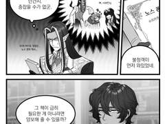 [허원의 아틀리에] 141화