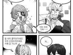 [허원의 아틀리에] 148화