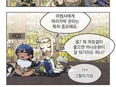 [허원의 아틀리에] 154화