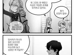 [허원의 아틀리에] 157화