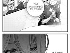 [허원의 아틀리에] 158화