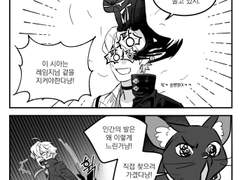 [허원의 아틀리에] 159화
