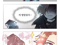 [허원의 아틀리에] 161화