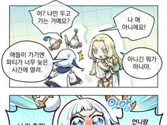 [허원의 아틀리에] 164화