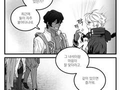 [허원의 아틀리에] 166화