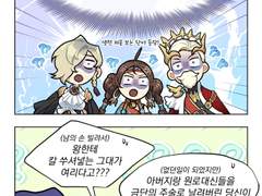 [허원의 아틀리에] 174화