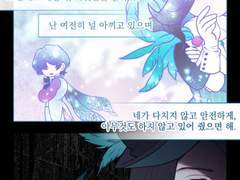 [허원의 아틀리에] 175화