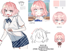 동물 옷 커미션 자료