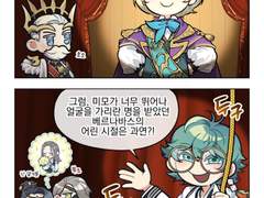 [허원의 아틀리에] 177화