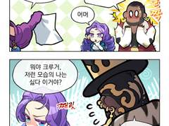 [허원 아틀리에] 179화