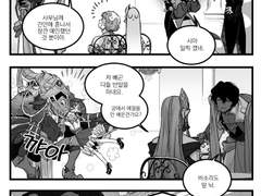 [허원의 아틀리에] 181화