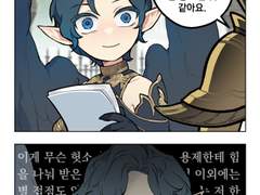 [허원의 아틀리에] 184화