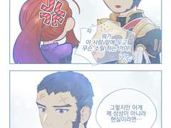 [허원의 아틀리에] 192화