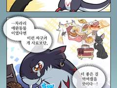 [허원의 아틀리에] 195화