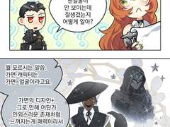 [허원의 아틀리에] 198화