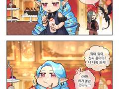 [허원의 아틀리에] 201화