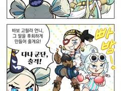 [허원의 아틀리에] 206화