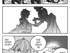 [허원의 아틀리에] 210화