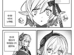 [허원의 아틀리에] 211화