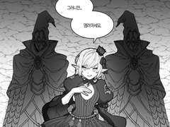 [허원의 아틀리에] 213화