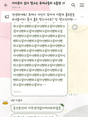 단순한 추억들