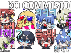 ONLY 구독티콘 커미션 l OPEN ❌