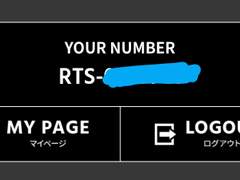 히프스테 티켓을 따자!