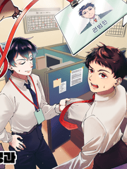 시민 생활부 야간 안정과