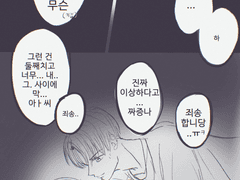 [큰세배세] 큰배 그림 백업 (2)