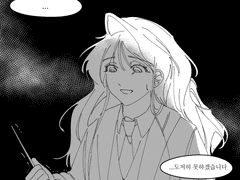 Stupid me, you’ll never make the right choice