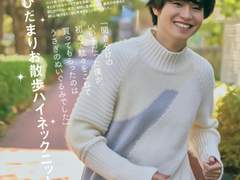 JUNON 2023년 1월호 니시가키 쇼 인터뷰 번역