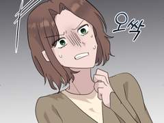 구미호도 키스하면 안되나요? 1화