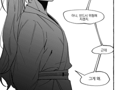 녹림킹 in 구화산