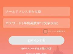 치케푸라 가입하기