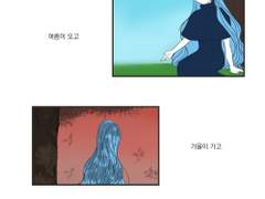 영원한 약속 1화