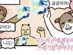 11월 25일~26일까지 한 프세카 기록