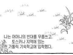 장미 흉터 01.
