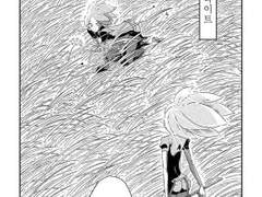 보석의 나라 99화