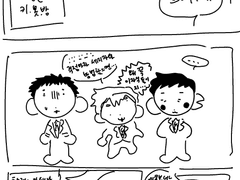 연성백업(⛔폭력적인 연성이 나옵니다)