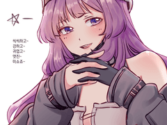 20221125 씩씩미쇼죠