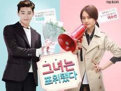 [지성준X어수선] 상플 조각글