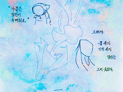 [할로우나이트] 호숫가에 비친 그림자는