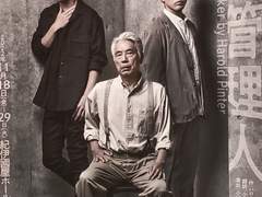 키무라 타츠나리 "관리인" 감상