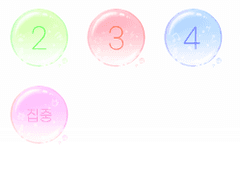 [마기카로기아] 여름청춘 테마 이것저것 배포