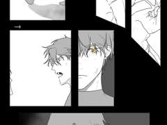 김독자 대체 어딜 싸돌아다니는..