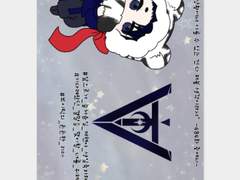 [무료]청려 생일기념 포카도안 배포