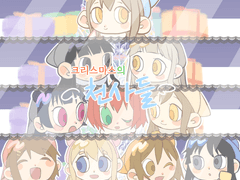 [크리스마스 고정틀 커미션]