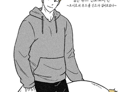 [신소오지] 남친 후드
