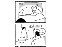 [히로아카] 프로 히어로 나이 차이