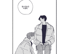 조윤로그 현패러